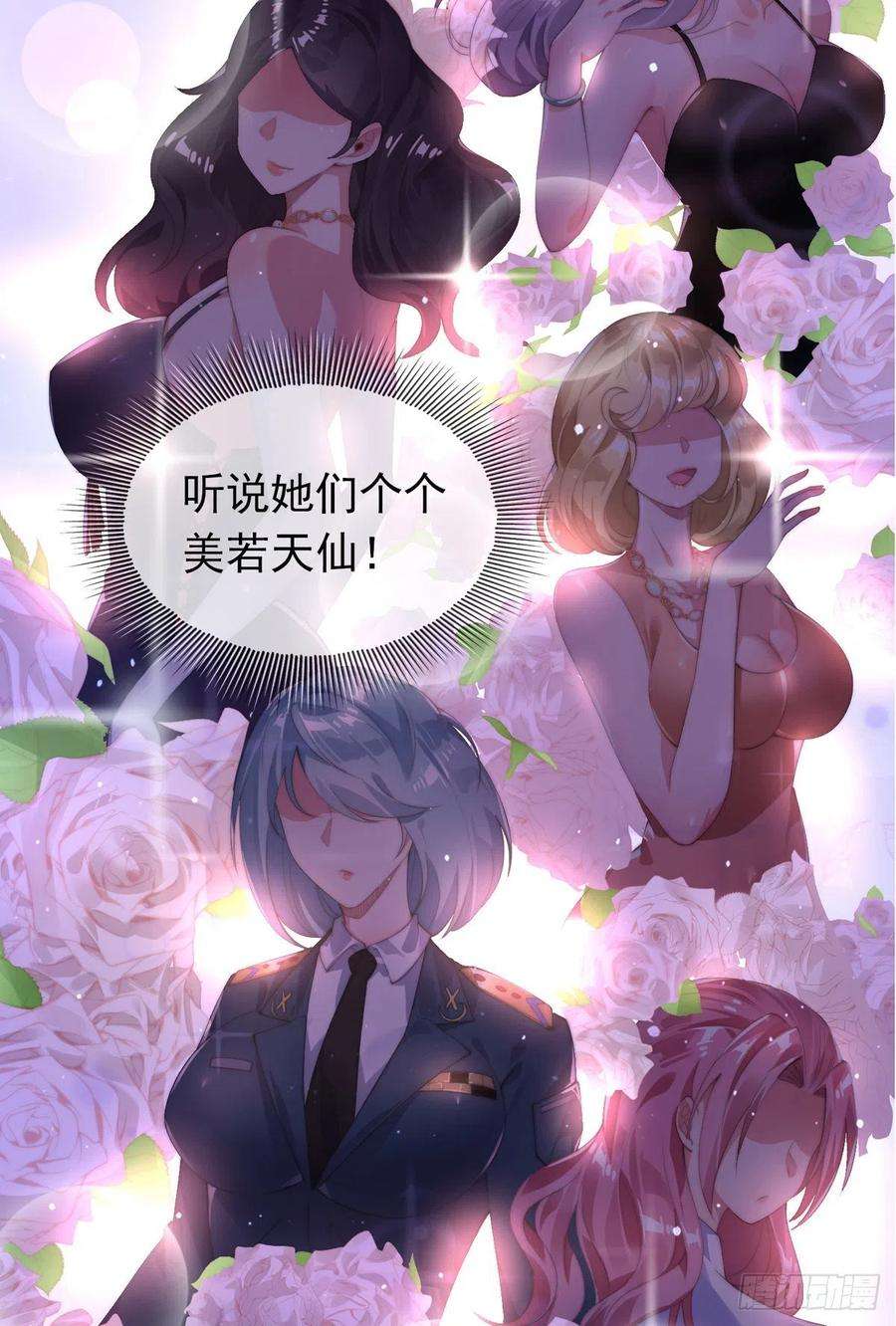 师娘，请自重一话 这不是正经师娘！