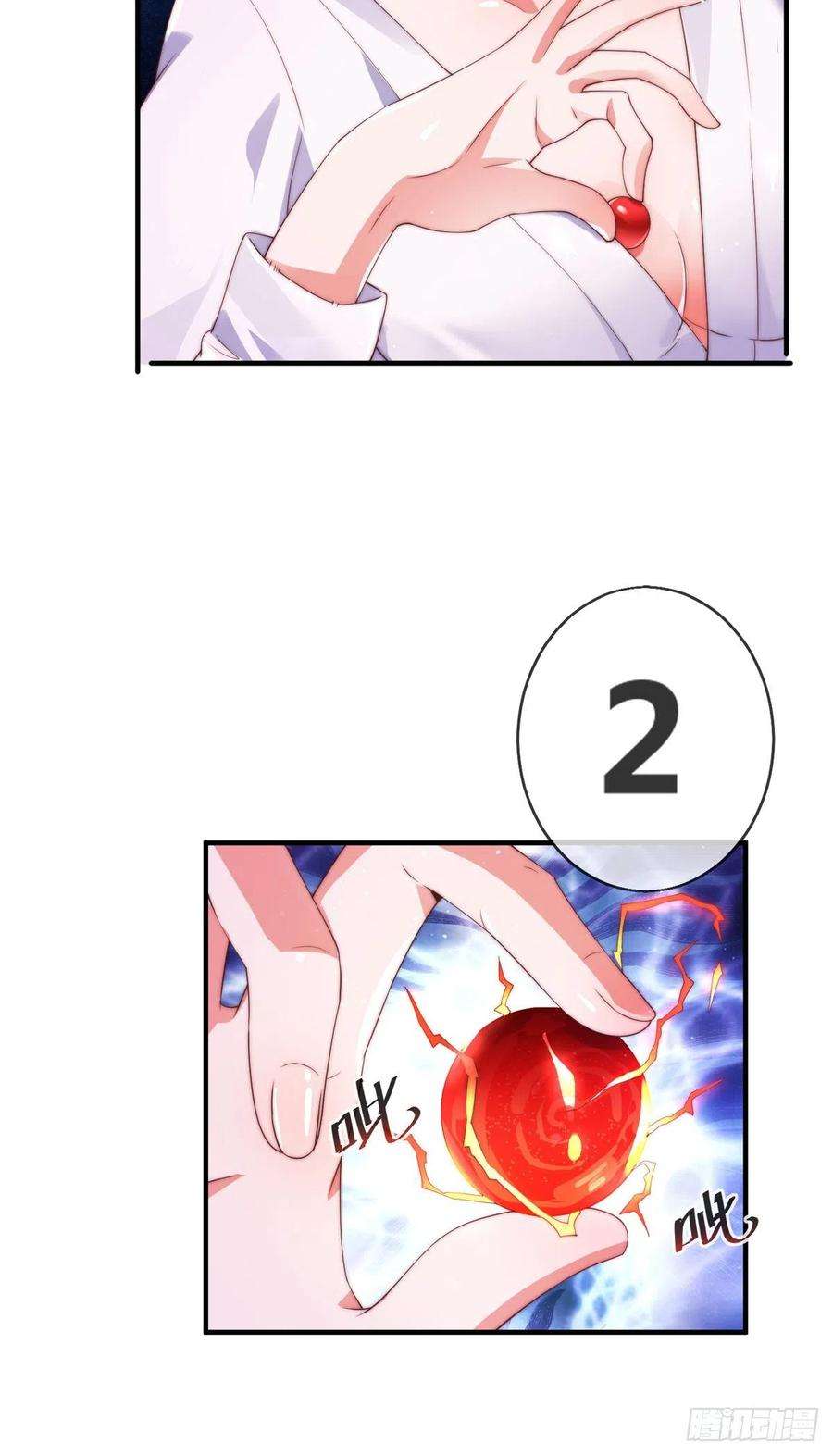 师娘，请自重一话 这不是正经师娘！