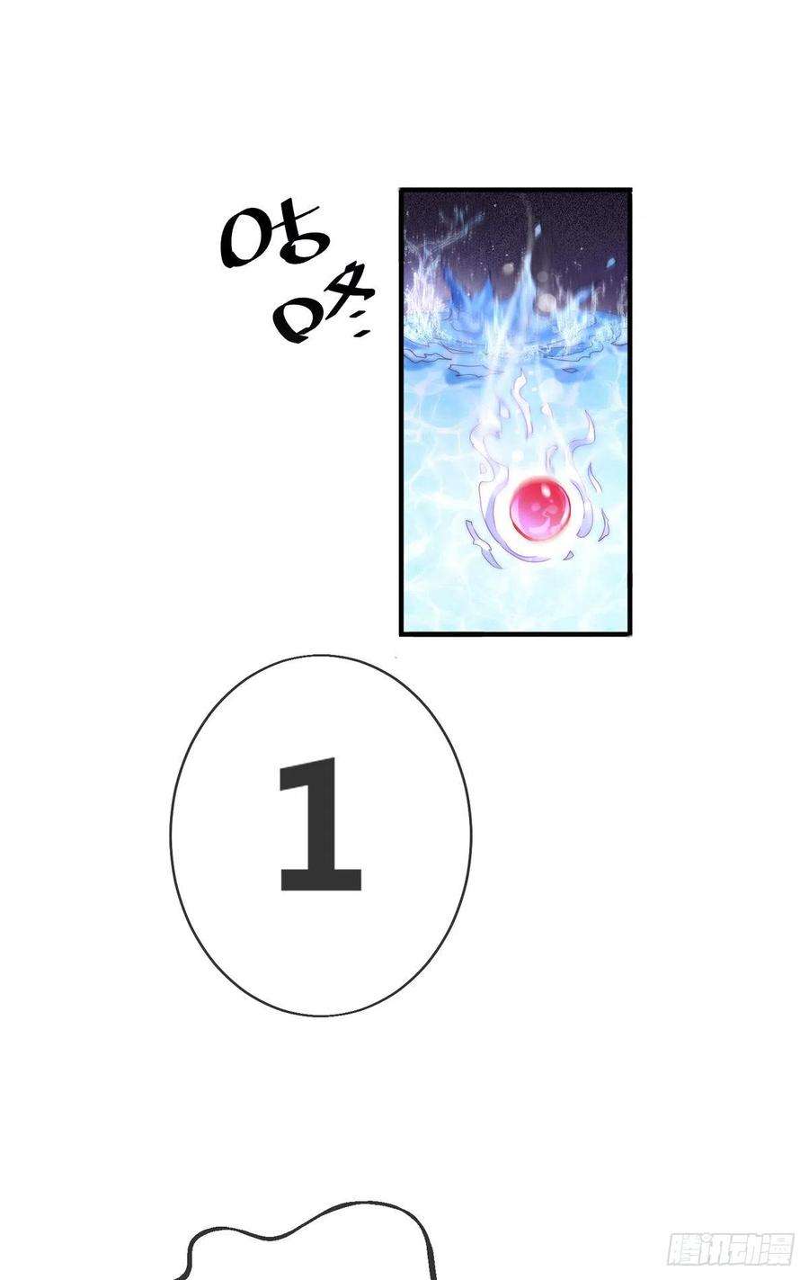 师娘，请自重一话 这不是正经师娘！