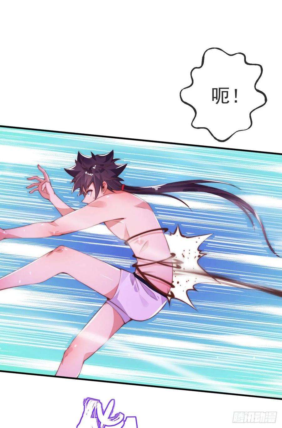 师娘，请自重一话 这不是正经师娘！