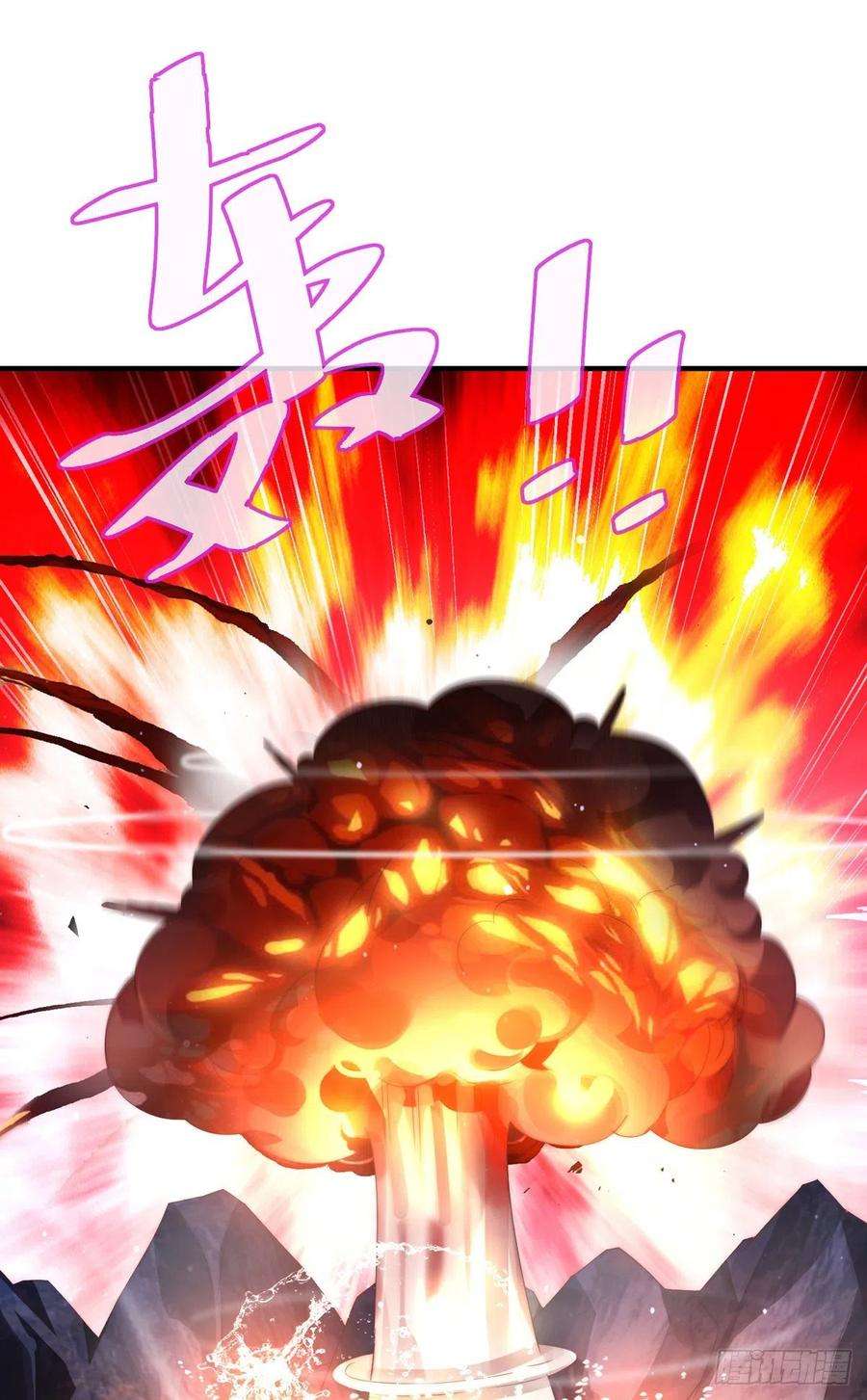 师娘，请自重一话 这不是正经师娘！