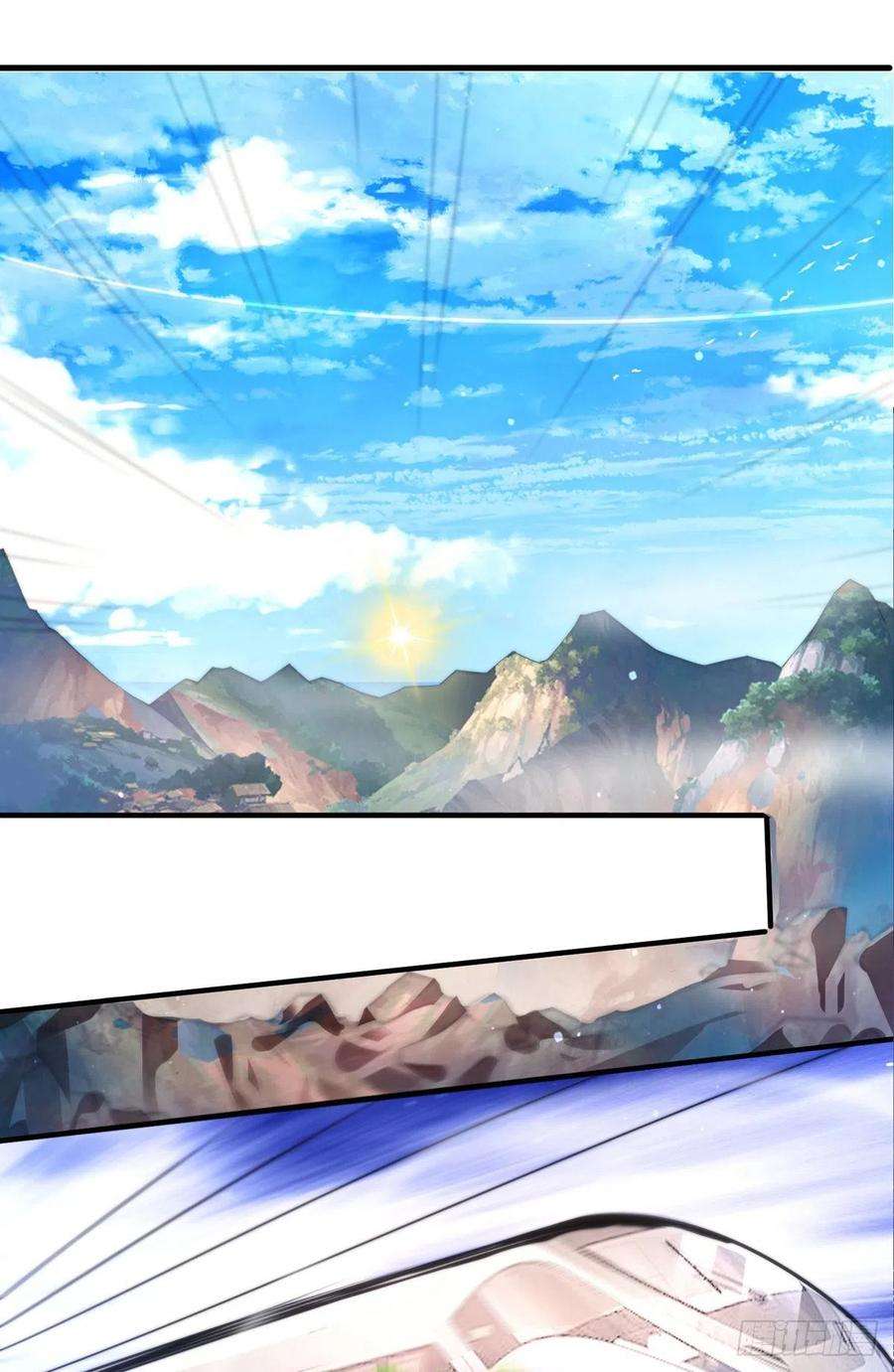 师娘，请自重二话 城里妹子…也太辣了吧！