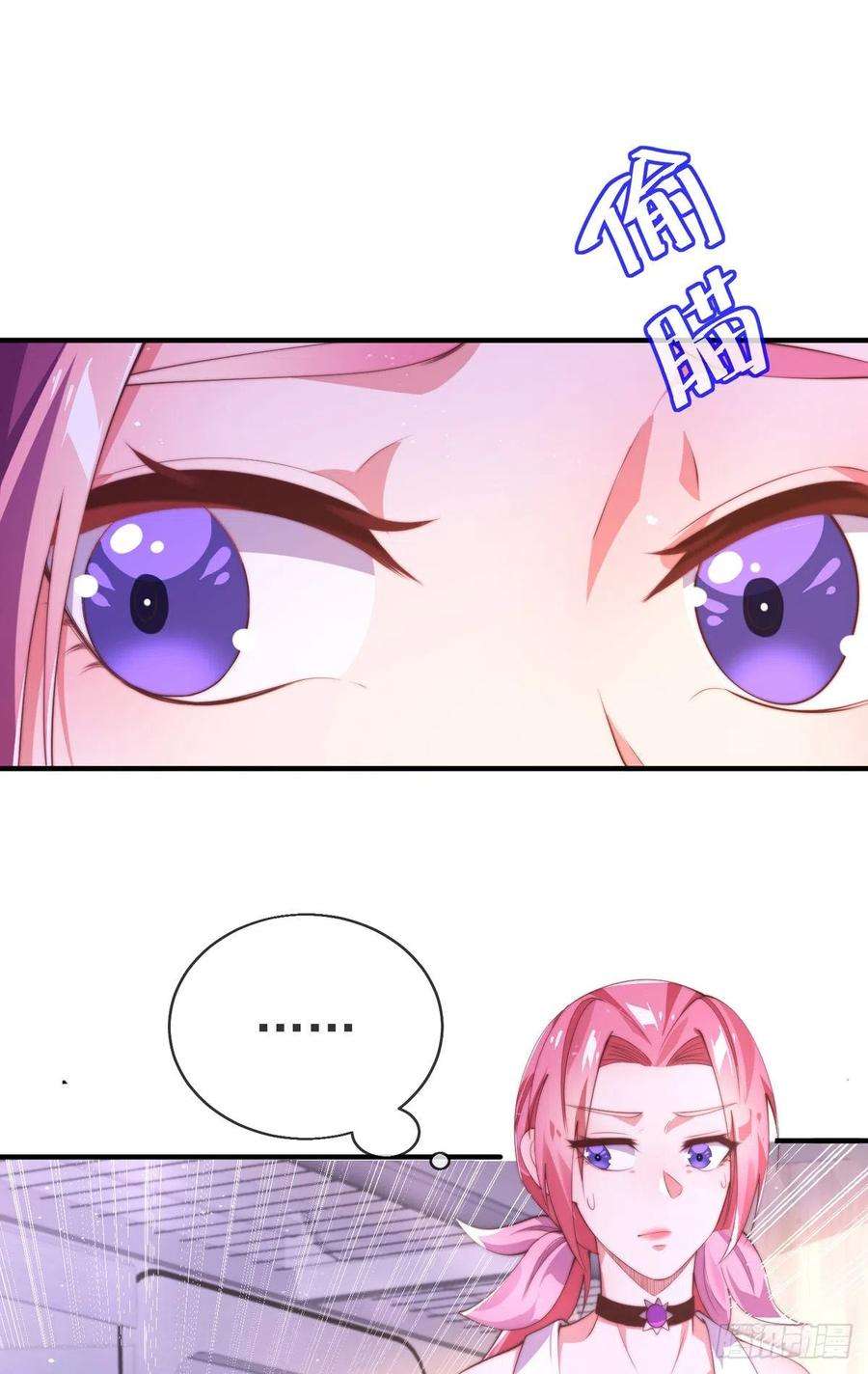 师娘，请自重二话 城里妹子…也太辣了吧！