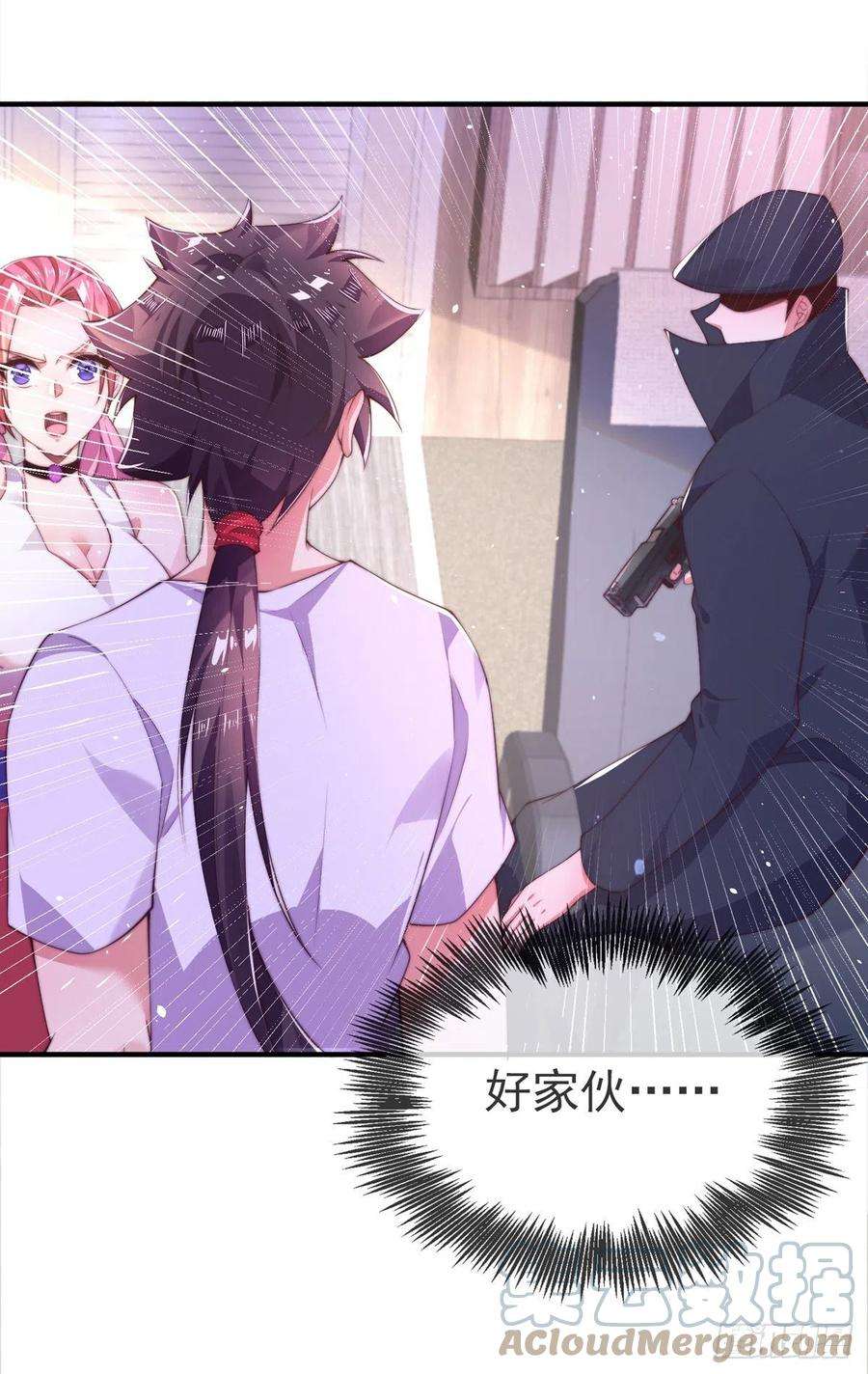 师娘，请自重二话 城里妹子…也太辣了吧！
