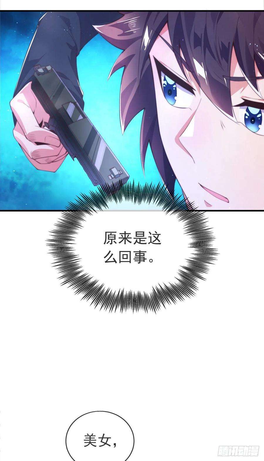 师娘，请自重二话 城里妹子…也太辣了吧！