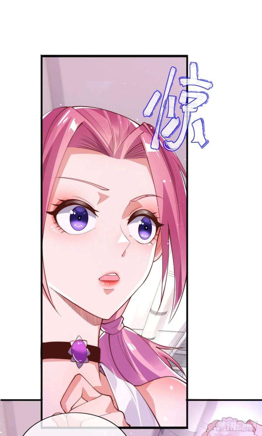 师娘，请自重二话 城里妹子…也太辣了吧！