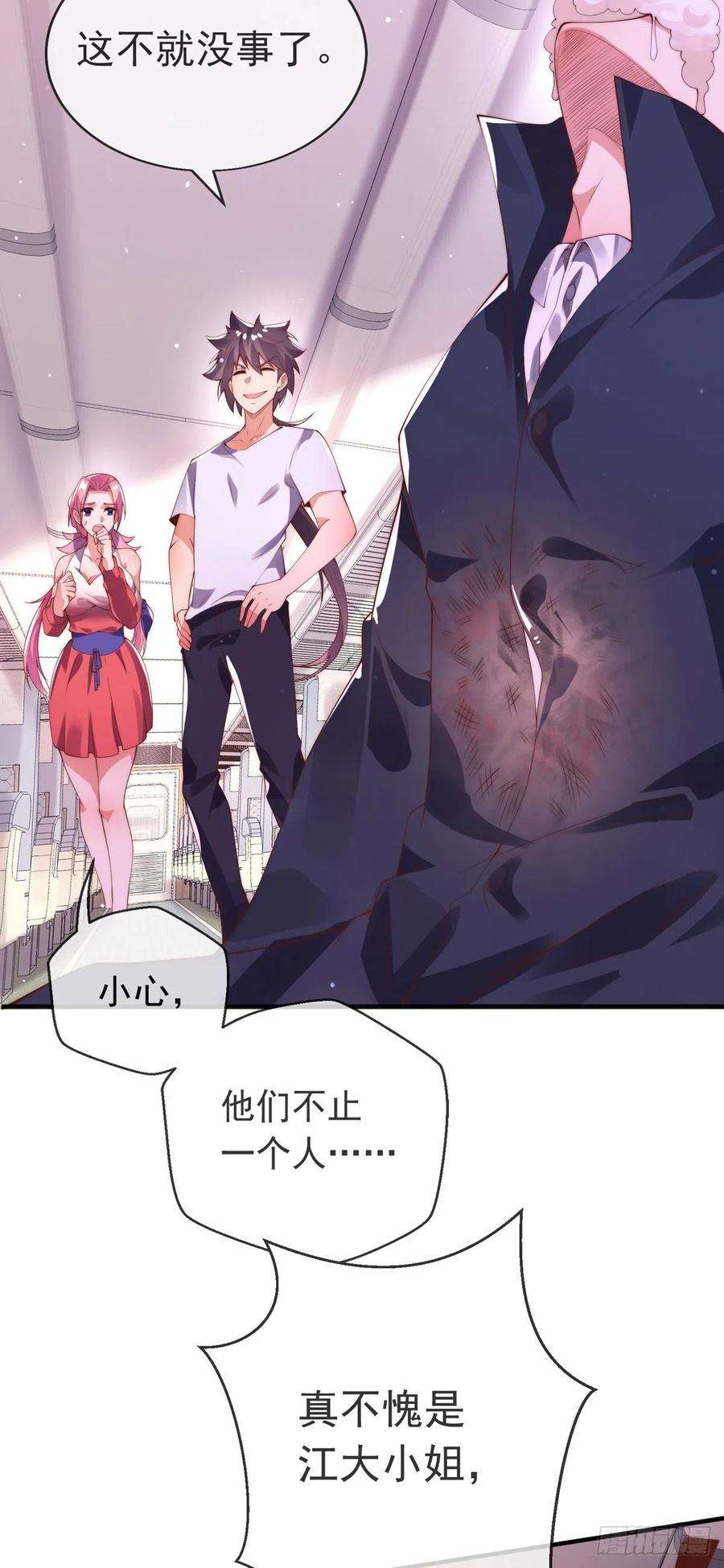 师娘，请自重二话 城里妹子…也太辣了吧！