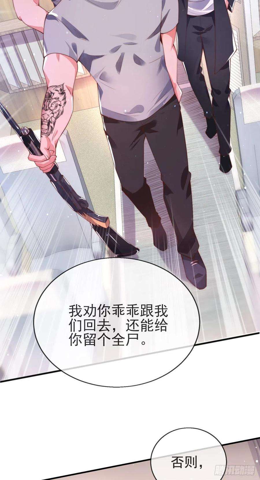 师娘，请自重二话 城里妹子…也太辣了吧！