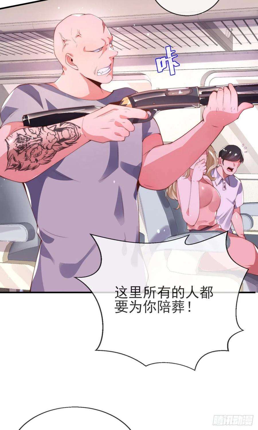 师娘，请自重二话 城里妹子…也太辣了吧！