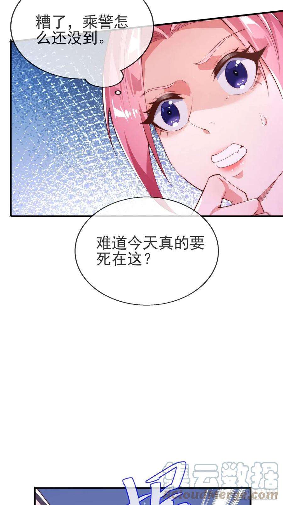 师娘，请自重二话 城里妹子…也太辣了吧！