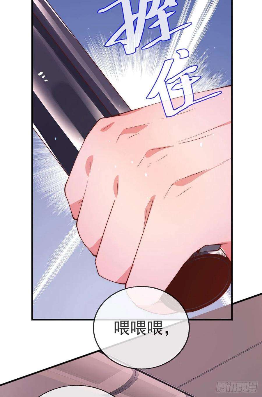 师娘，请自重二话 城里妹子…也太辣了吧！