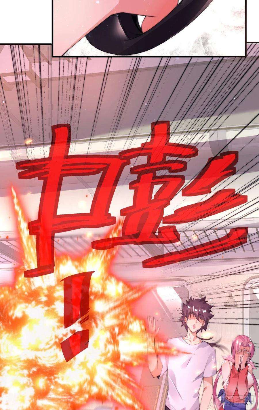 师娘，请自重二话 城里妹子…也太辣了吧！