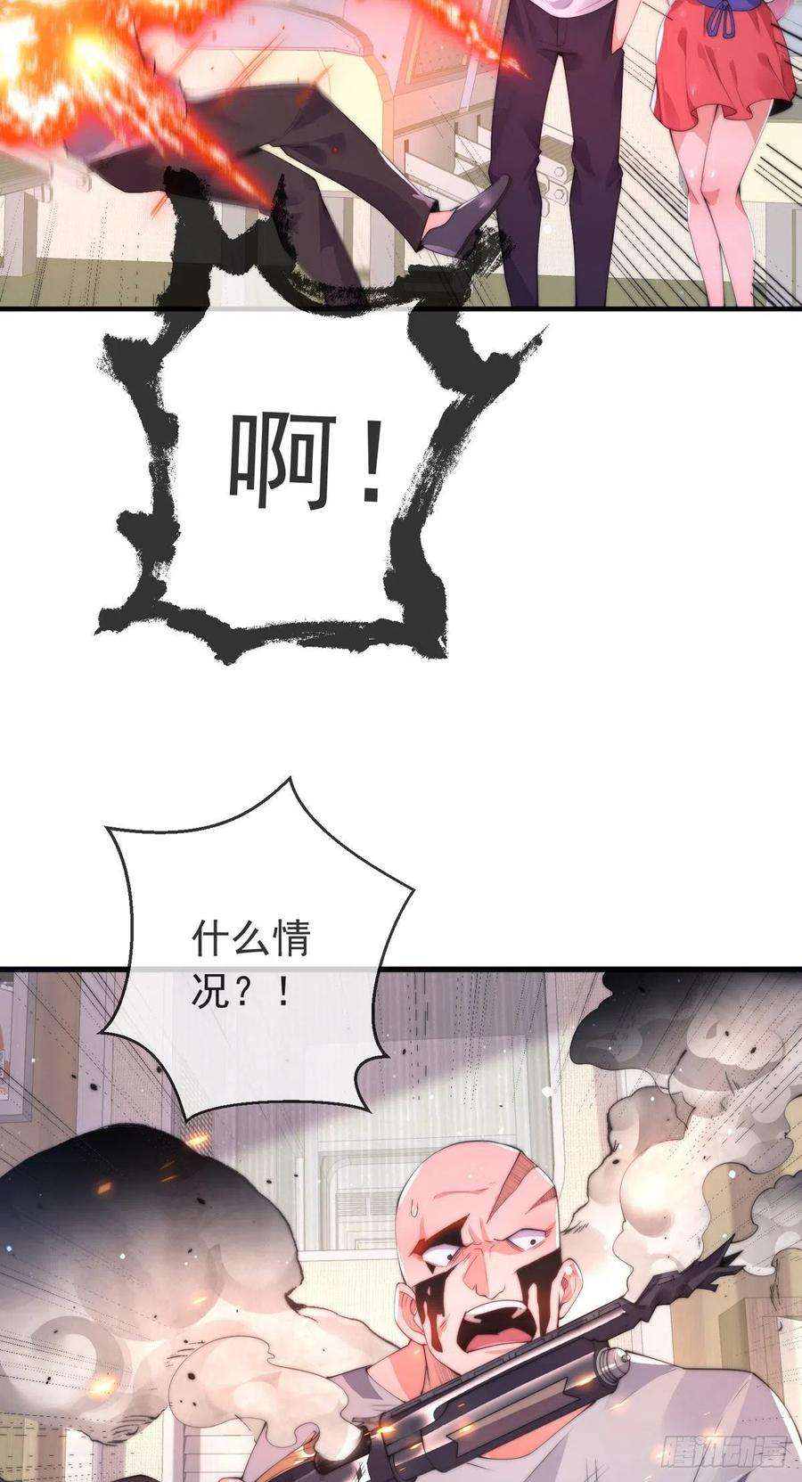 师娘，请自重二话 城里妹子…也太辣了吧！