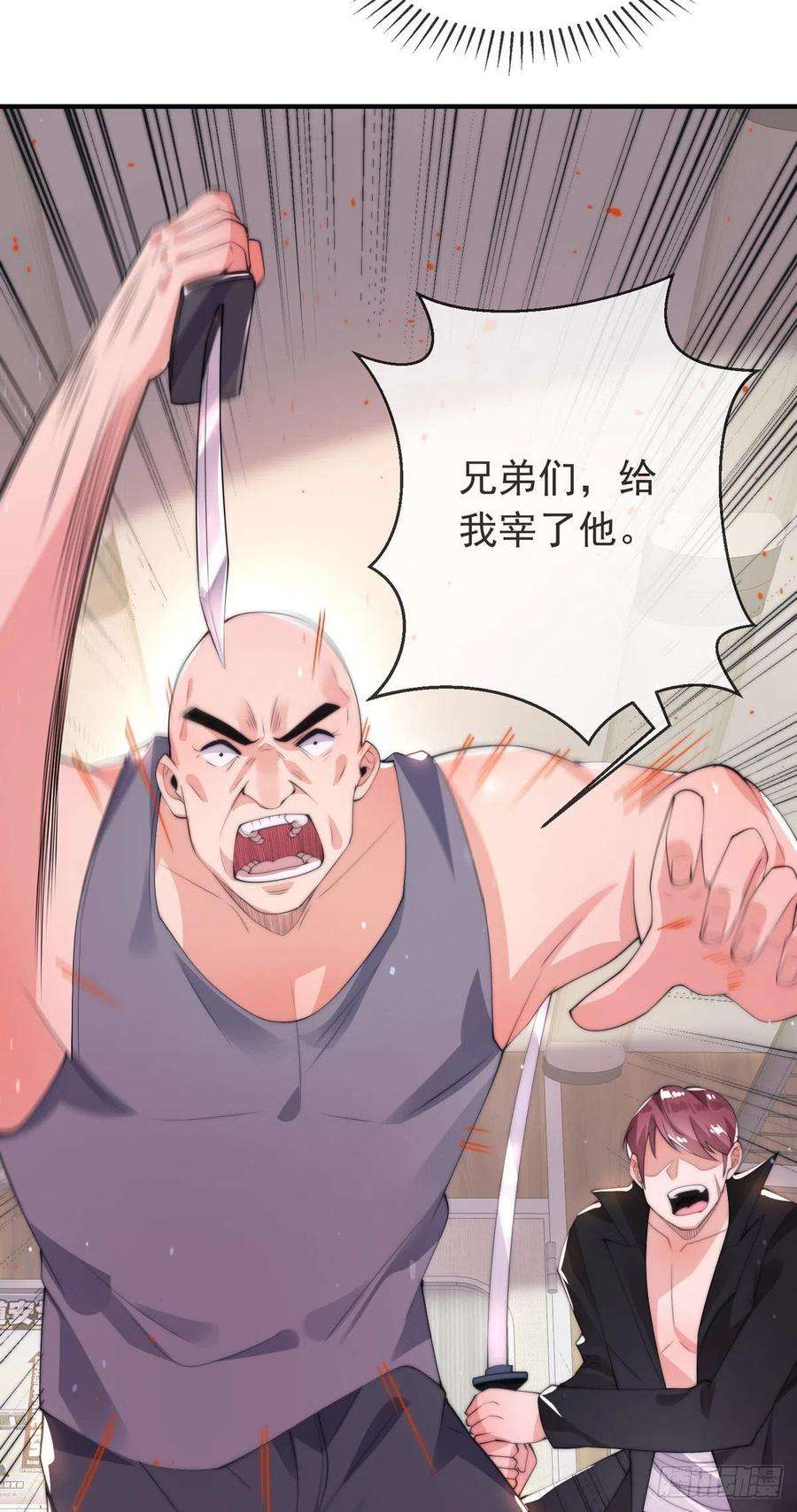 师娘，请自重二话 城里妹子…也太辣了吧！