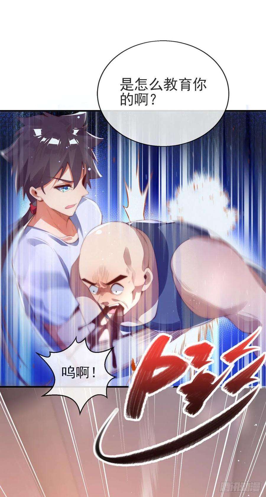 师娘，请自重二话 城里妹子…也太辣了吧！