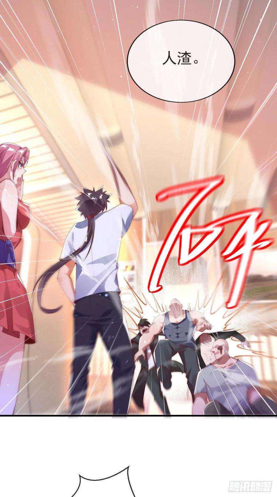 师娘，请自重二话 城里妹子…也太辣了吧！
