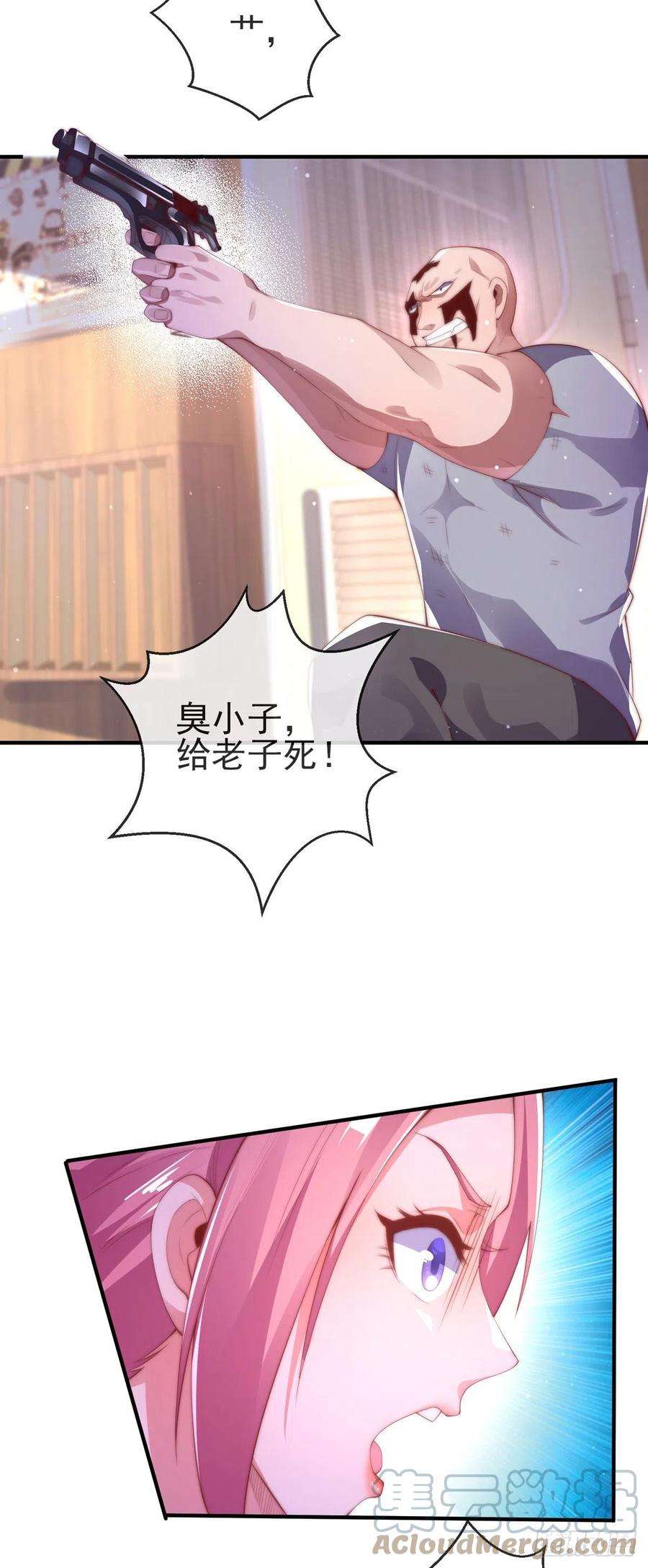 师娘，请自重二话 城里妹子…也太辣了吧！