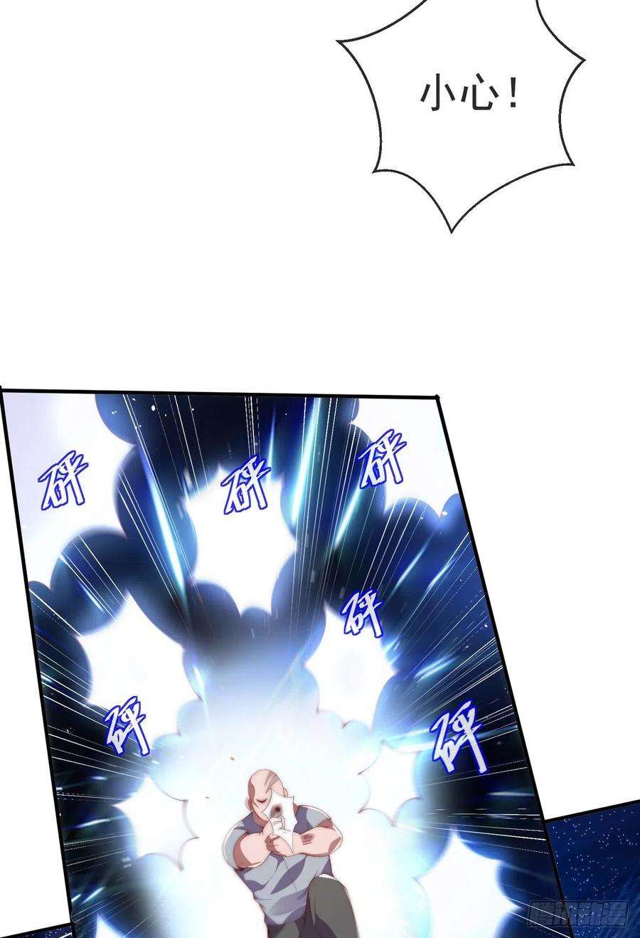 师娘，请自重二话 城里妹子…也太辣了吧！