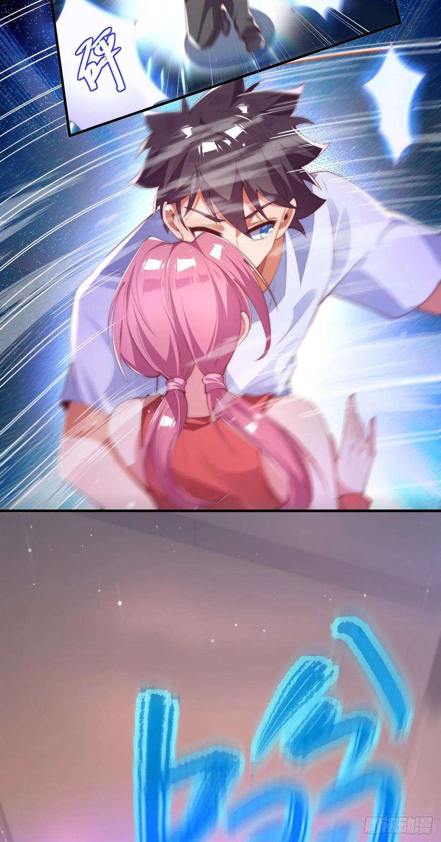 师娘，请自重二话 城里妹子…也太辣了吧！