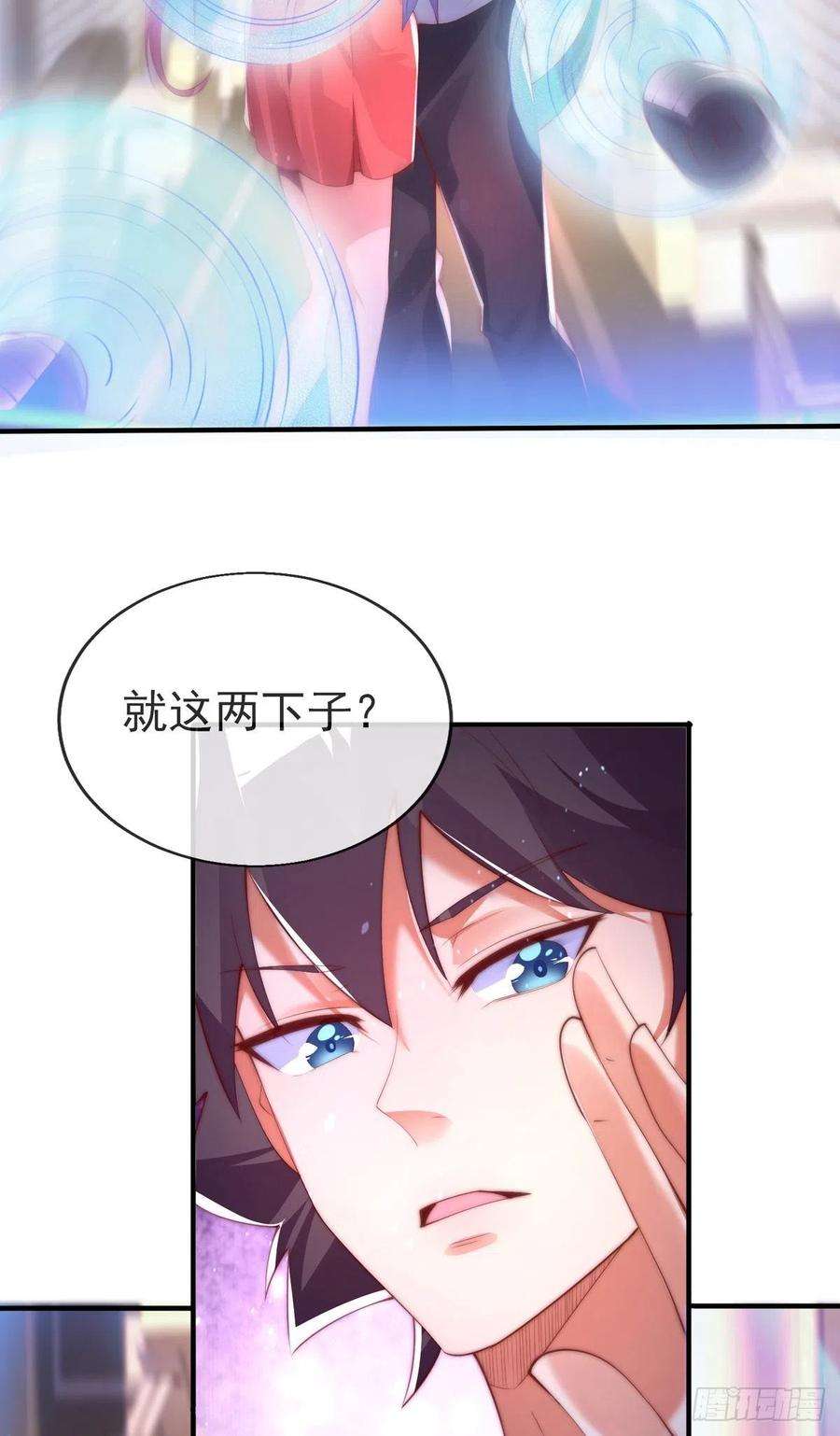 师娘，请自重二话 城里妹子…也太辣了吧！