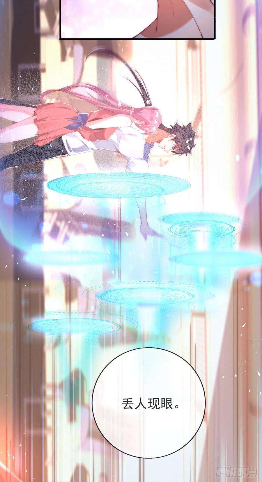 师娘，请自重二话 城里妹子…也太辣了吧！