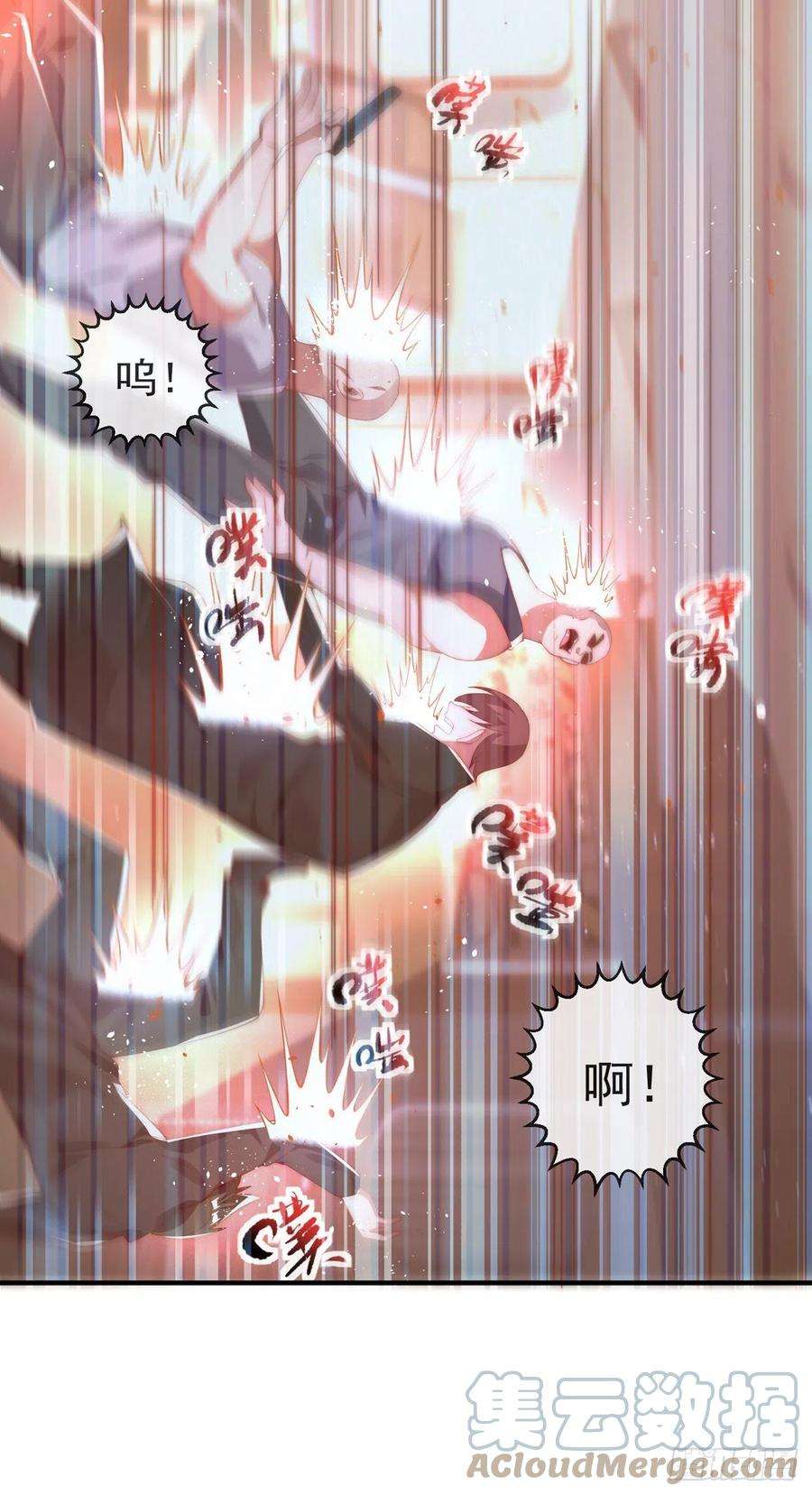 师娘，请自重二话 城里妹子…也太辣了吧！