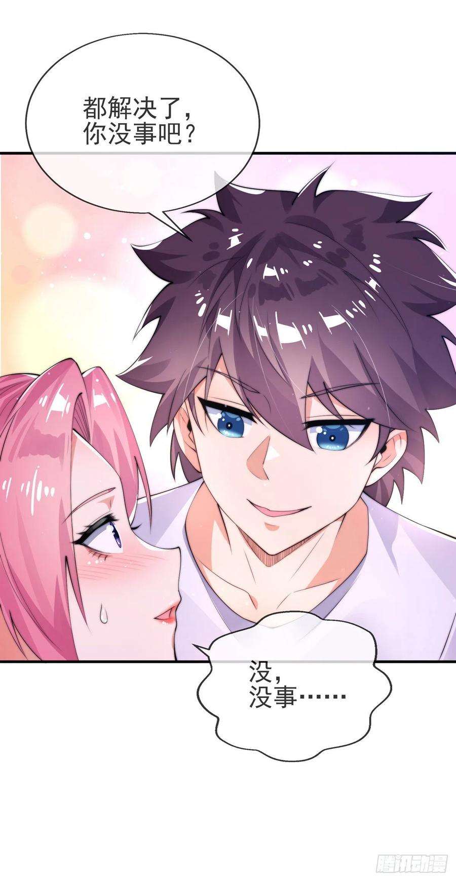 师娘，请自重二话 城里妹子…也太辣了吧！