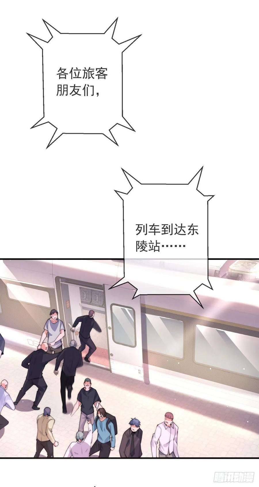 师娘，请自重二话 城里妹子…也太辣了吧！