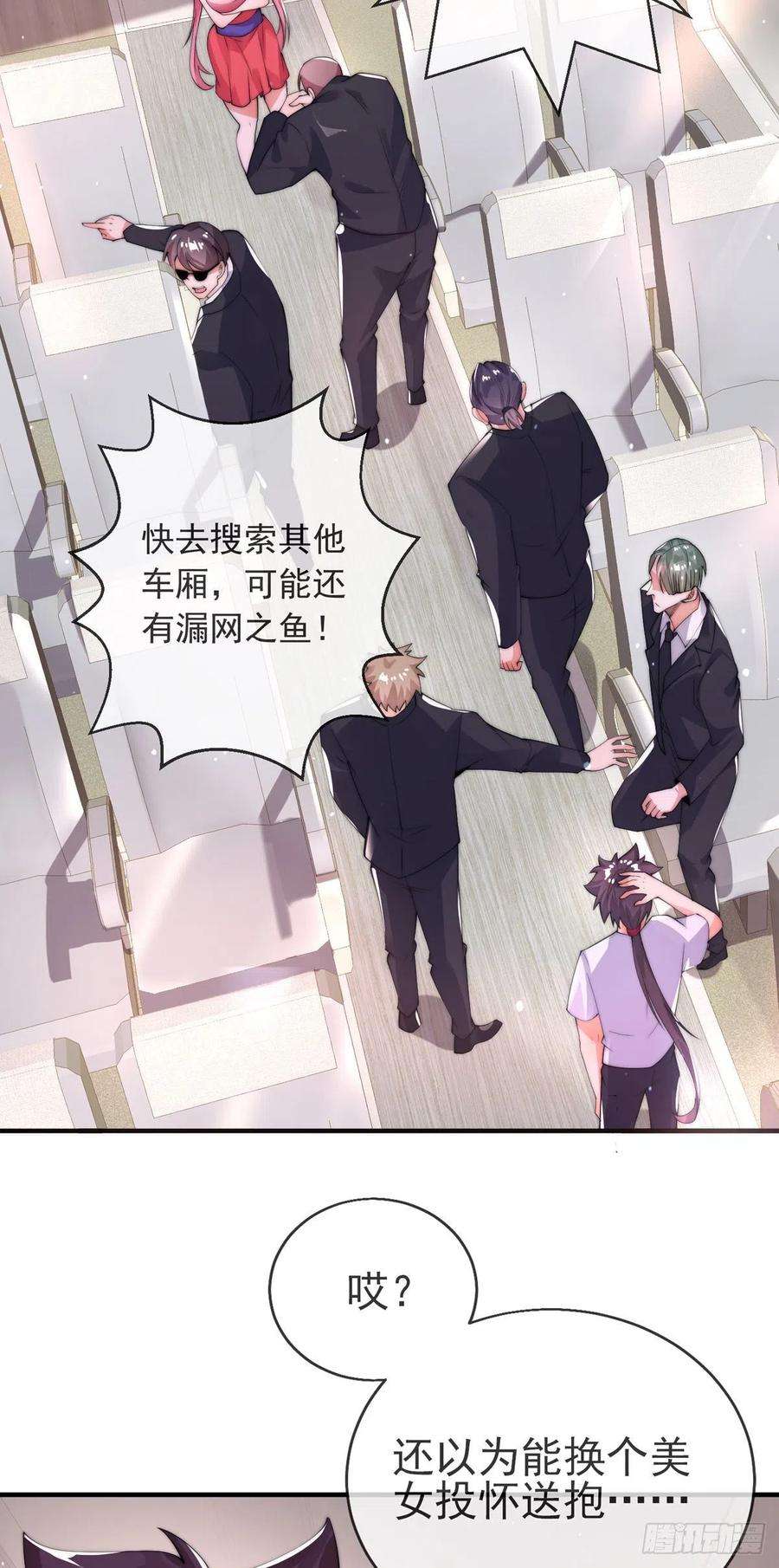 师娘，请自重二话 城里妹子…也太辣了吧！