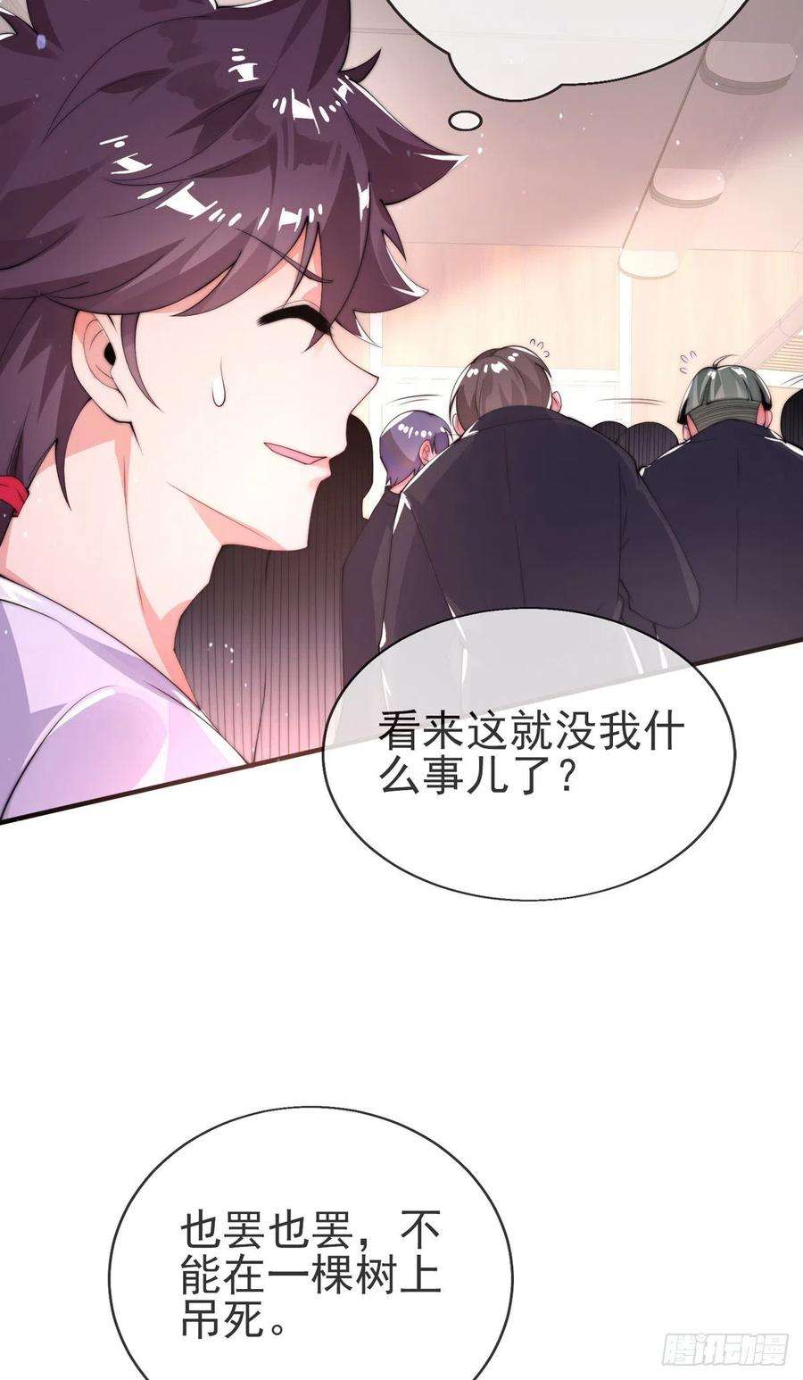师娘，请自重二话 城里妹子…也太辣了吧！