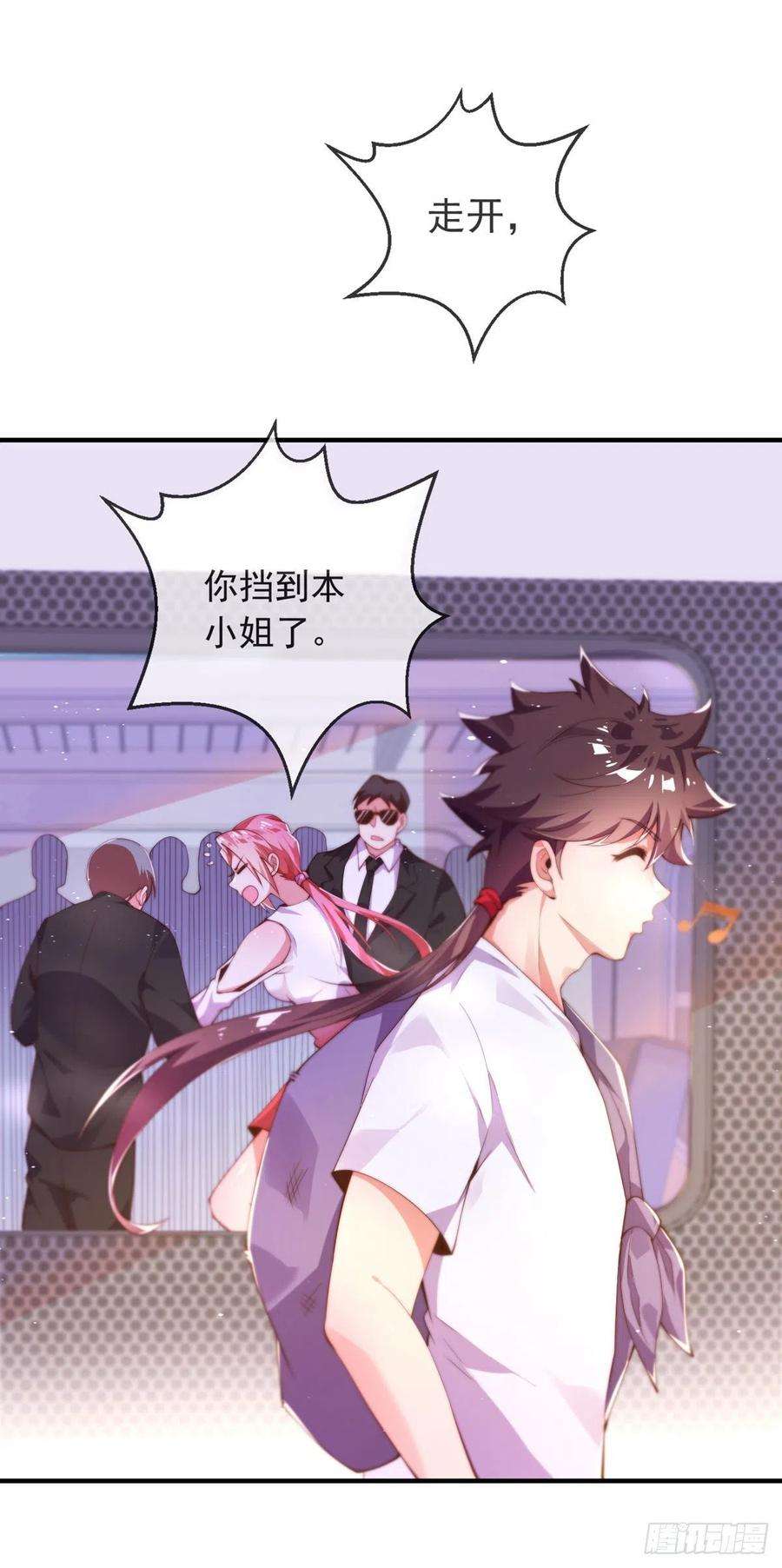 师娘，请自重二话 城里妹子…也太辣了吧！