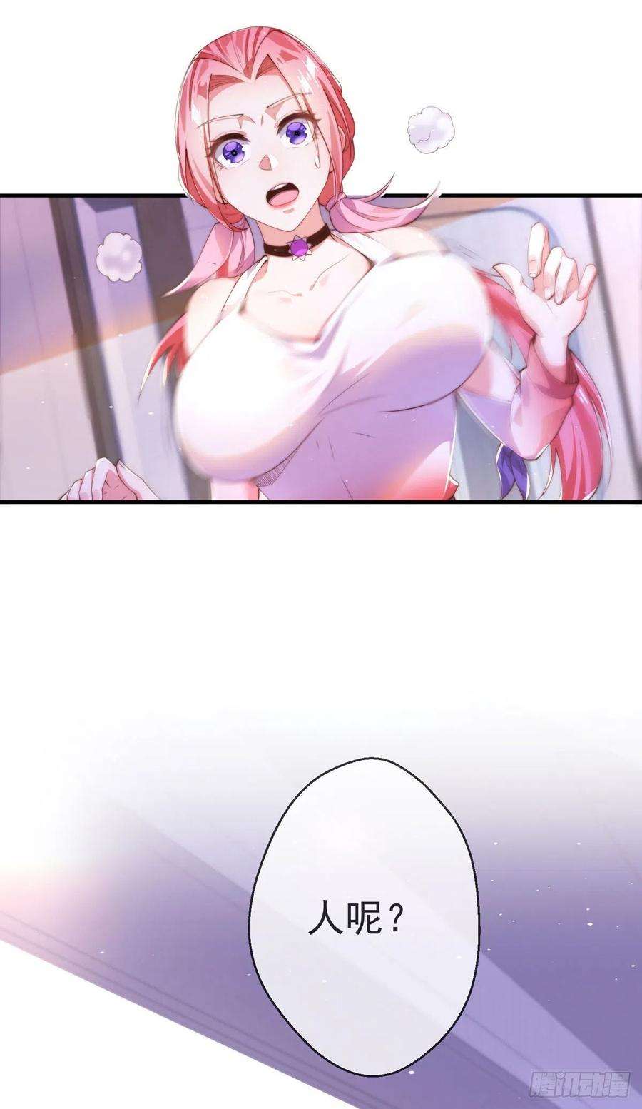 师娘，请自重二话 城里妹子…也太辣了吧！