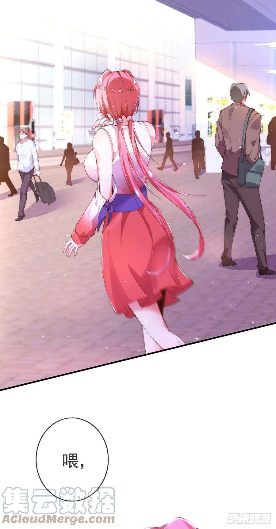 师娘，请自重二话 城里妹子…也太辣了吧！