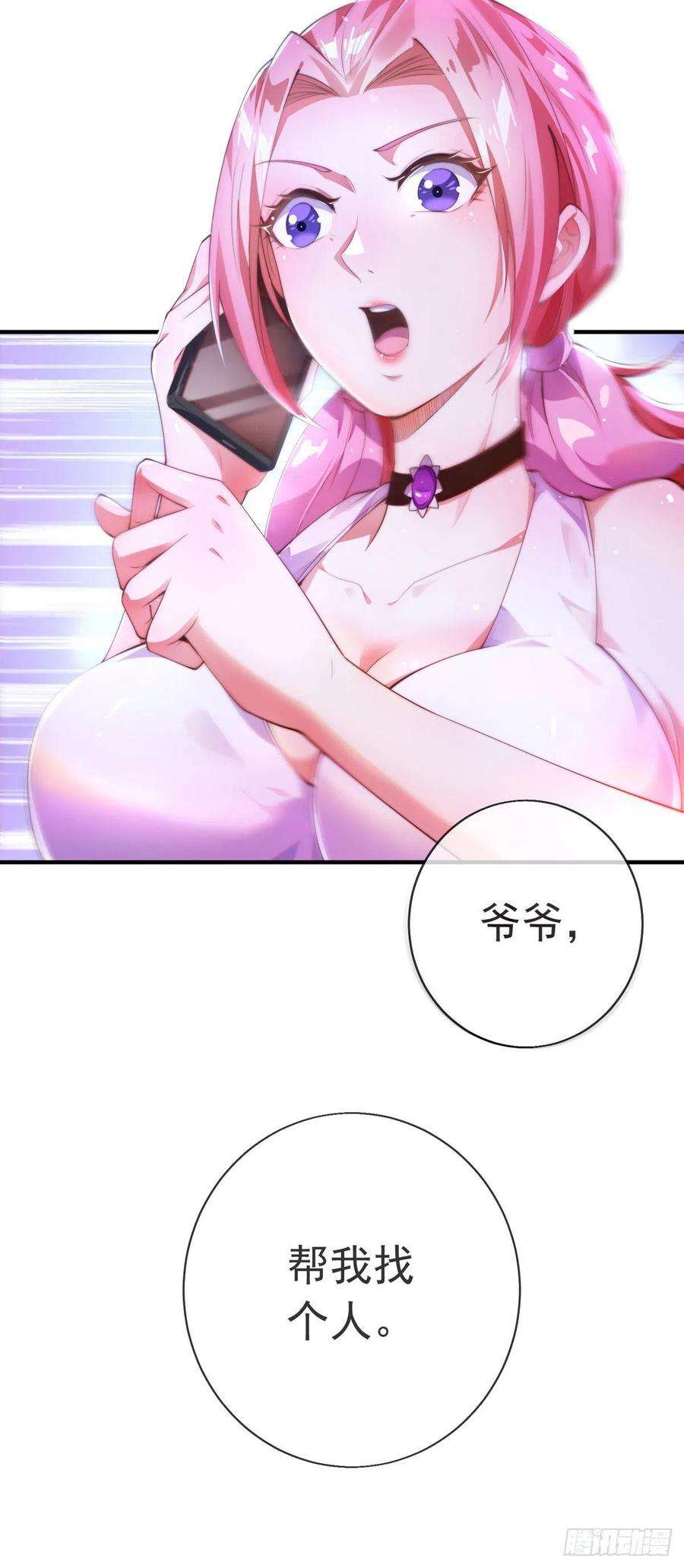 师娘，请自重二话 城里妹子…也太辣了吧！