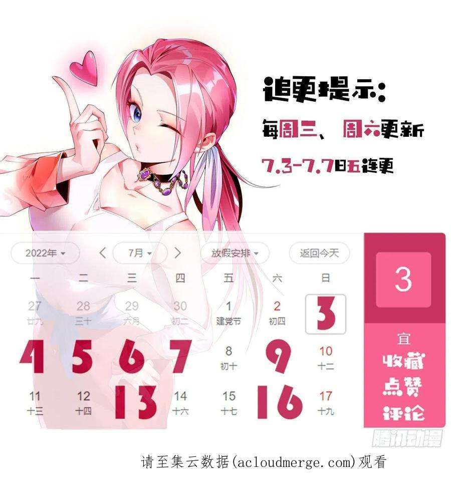 师娘，请自重二话 城里妹子…也太辣了吧！