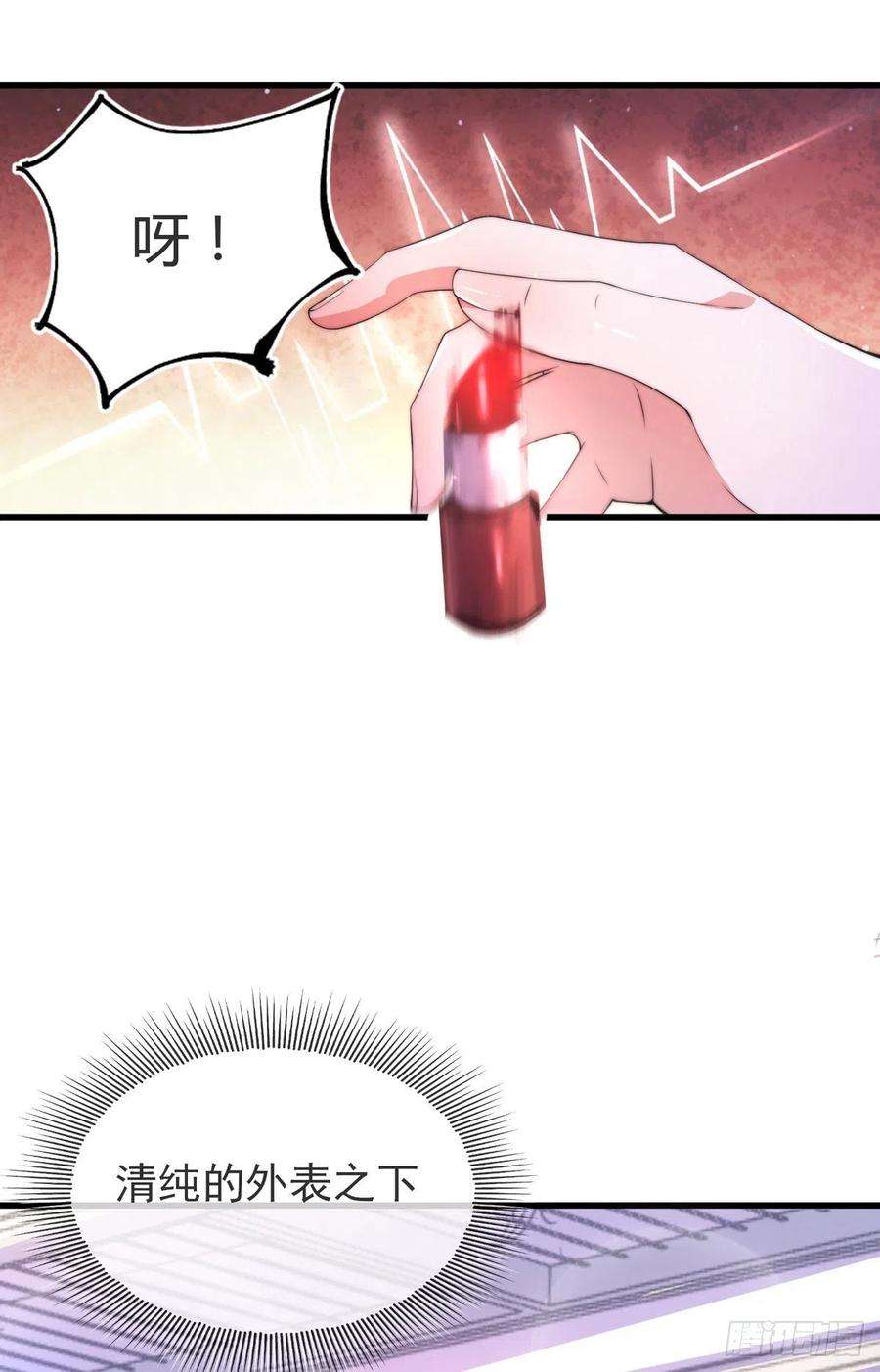 师娘，请自重二话 城里妹子…也太辣了吧！