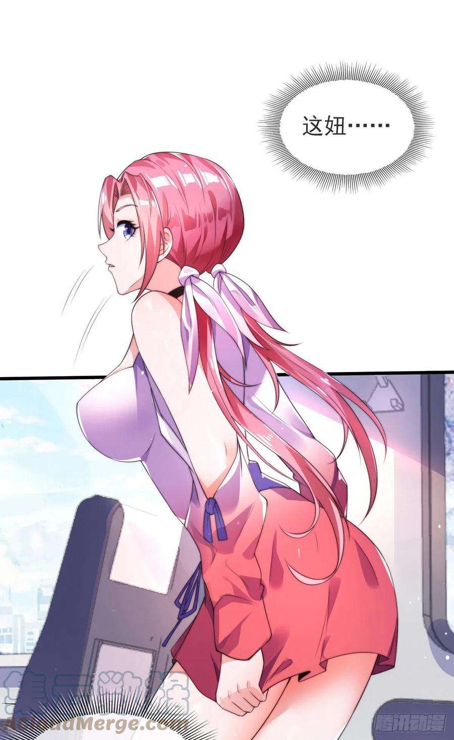 师娘，请自重二话 城里妹子…也太辣了吧！