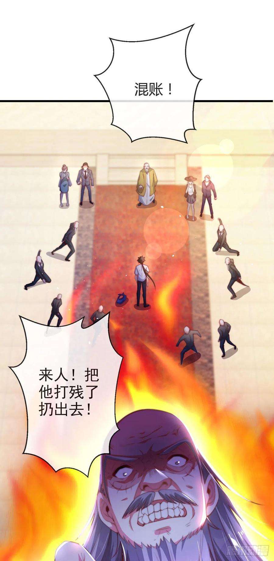 师娘，请自重四话 错过一个亿？