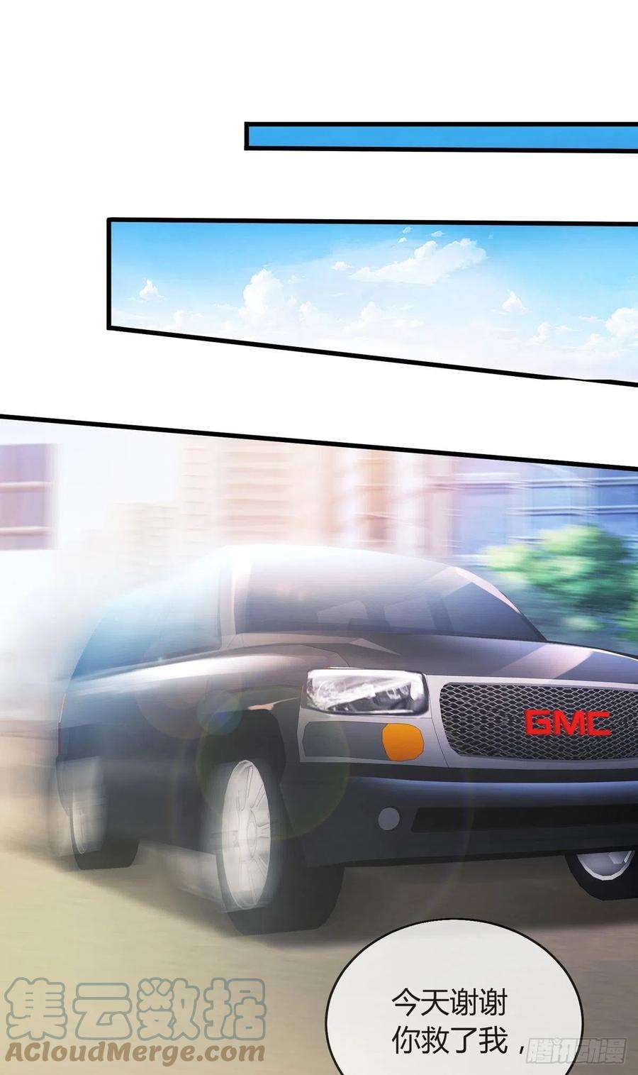 师娘，请自重四话 错过一个亿？