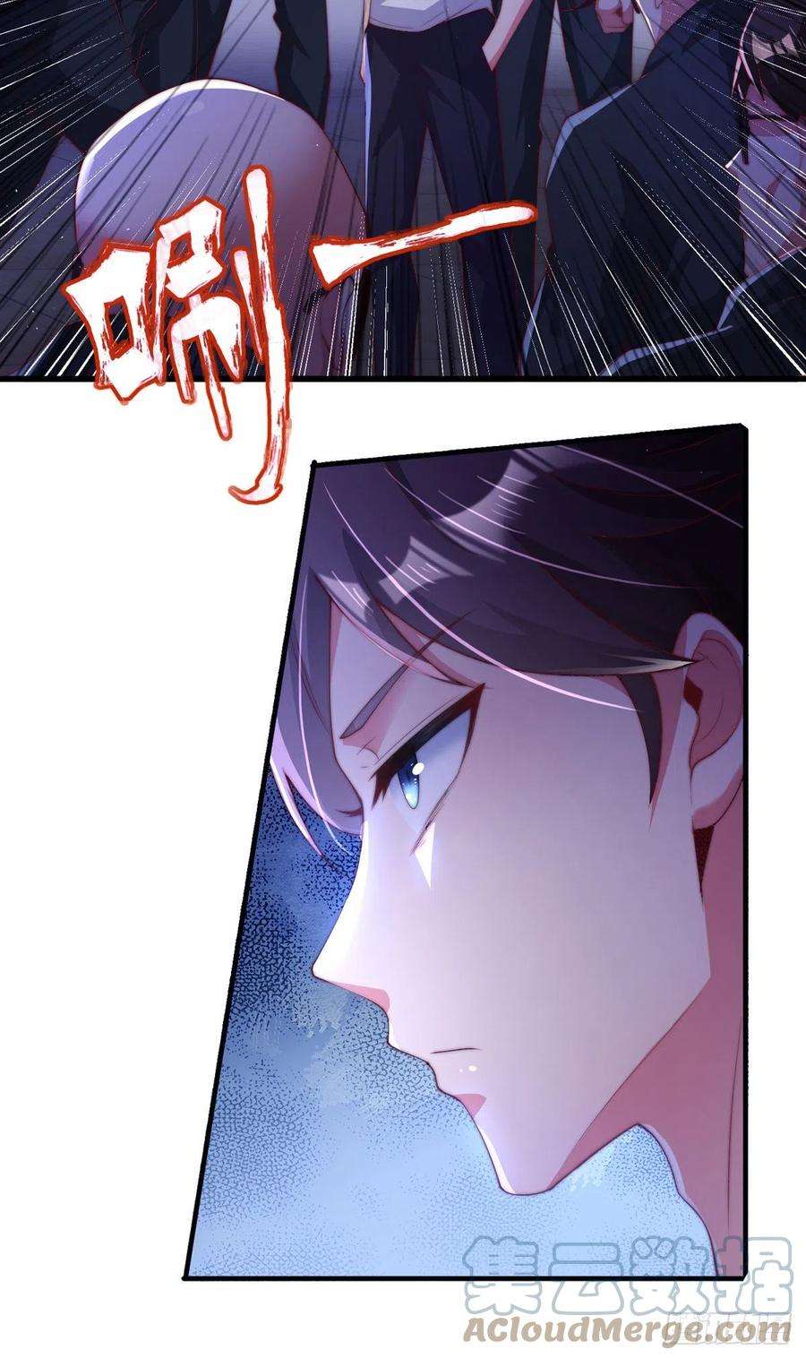 师娘，请自重四话 错过一个亿？