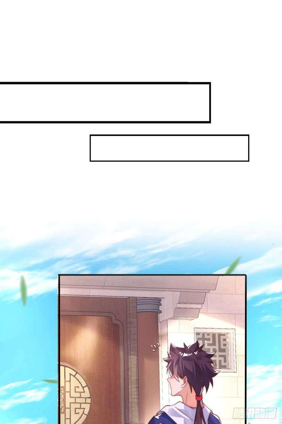 师娘，请自重四话 错过一个亿？