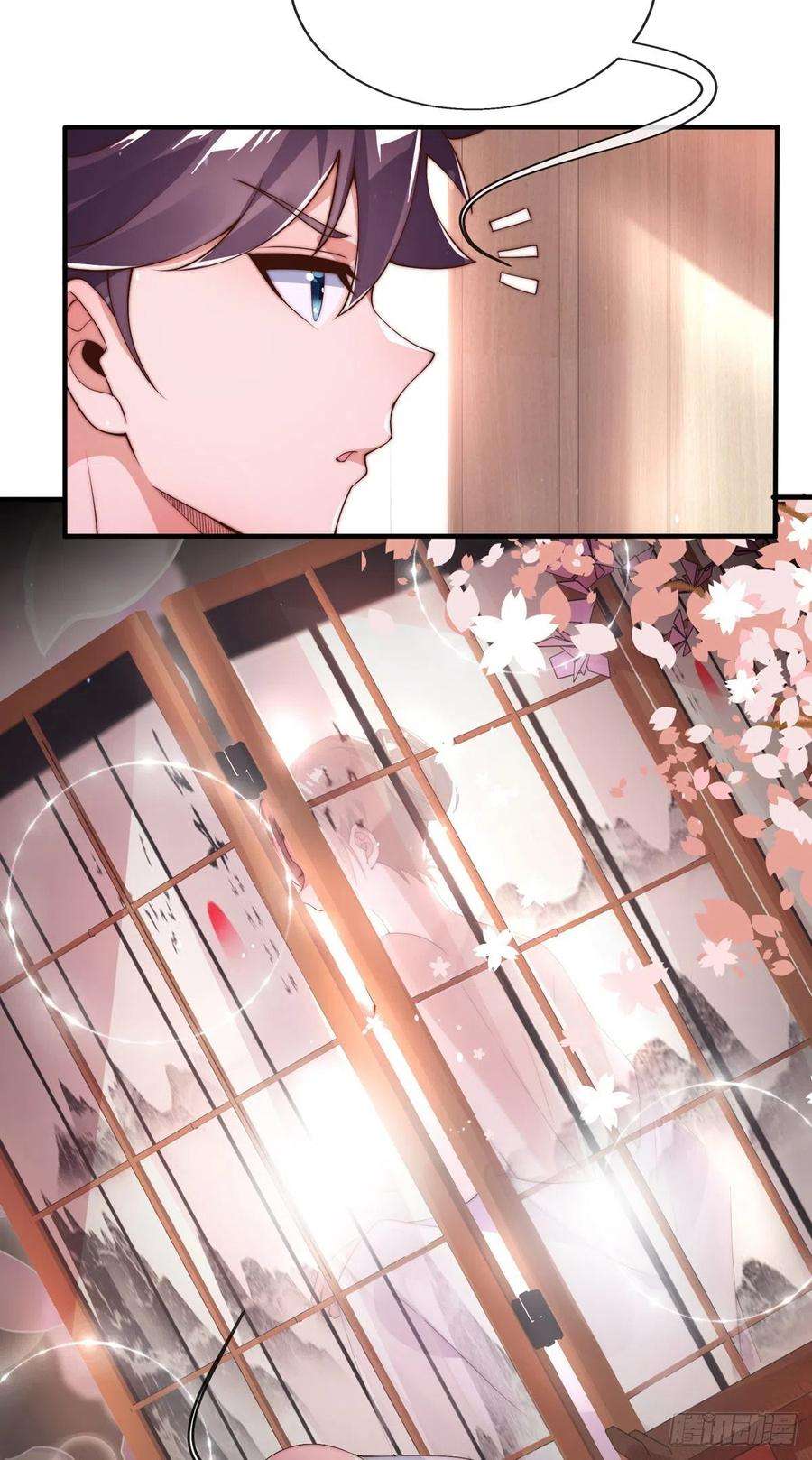 师娘，请自重四话 错过一个亿？