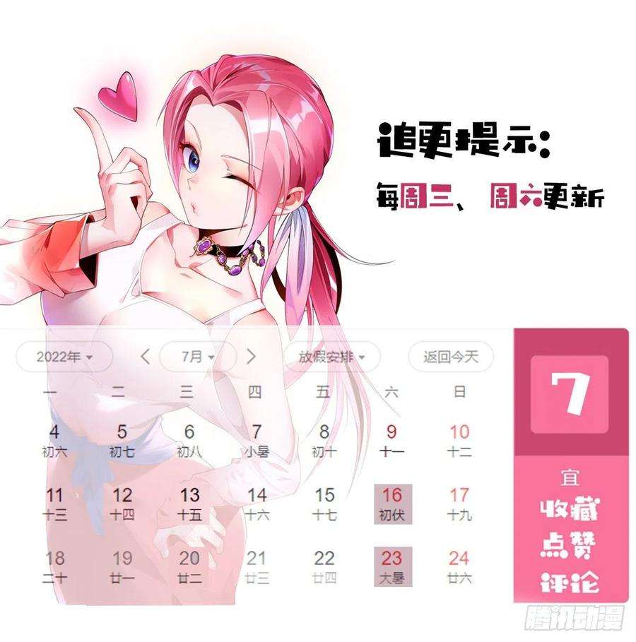 师娘，请自重五话 送命题！