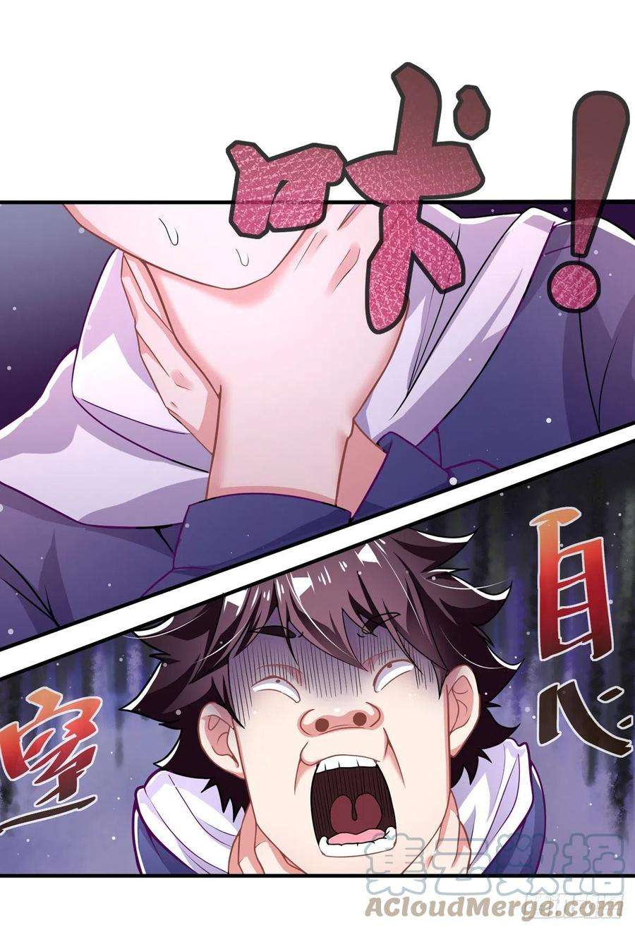 师娘，请自重五话 送命题！