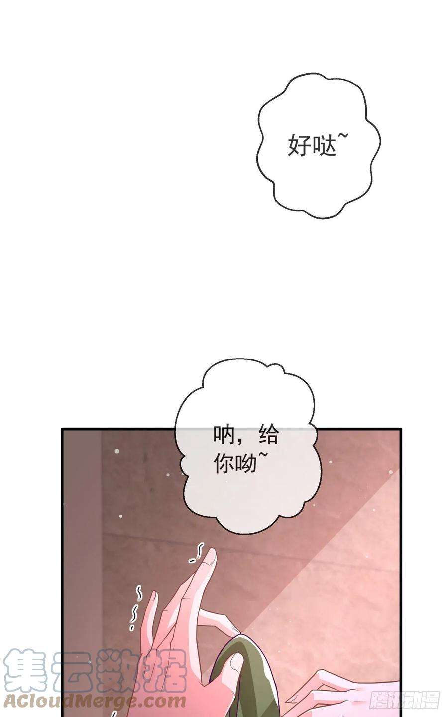师娘，请自重五话 送命题！