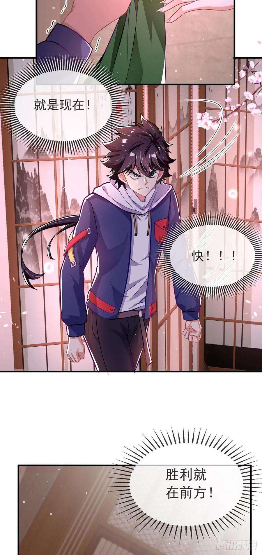 师娘，请自重五话 送命题！