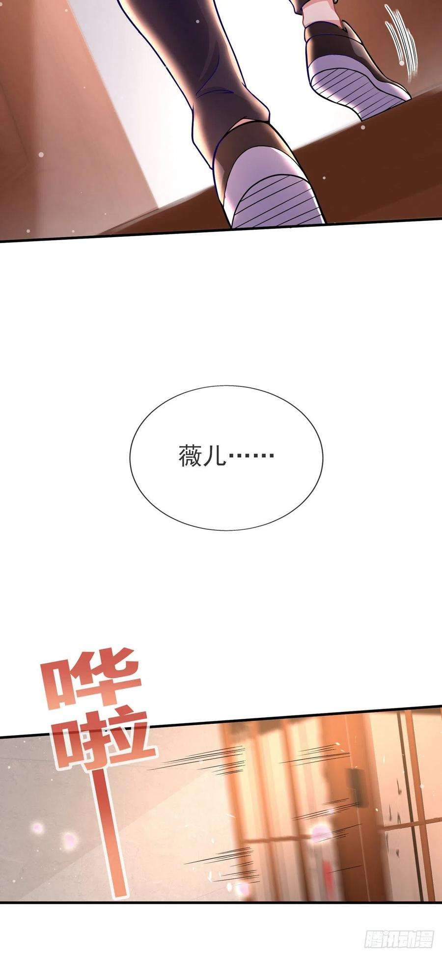 师娘，请自重五话 送命题！