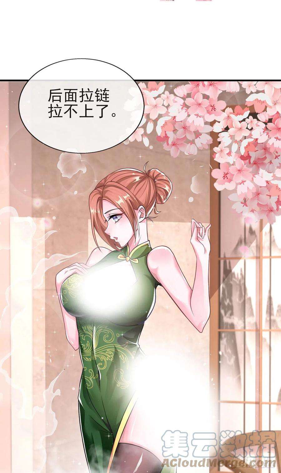 师娘，请自重五话 送命题！