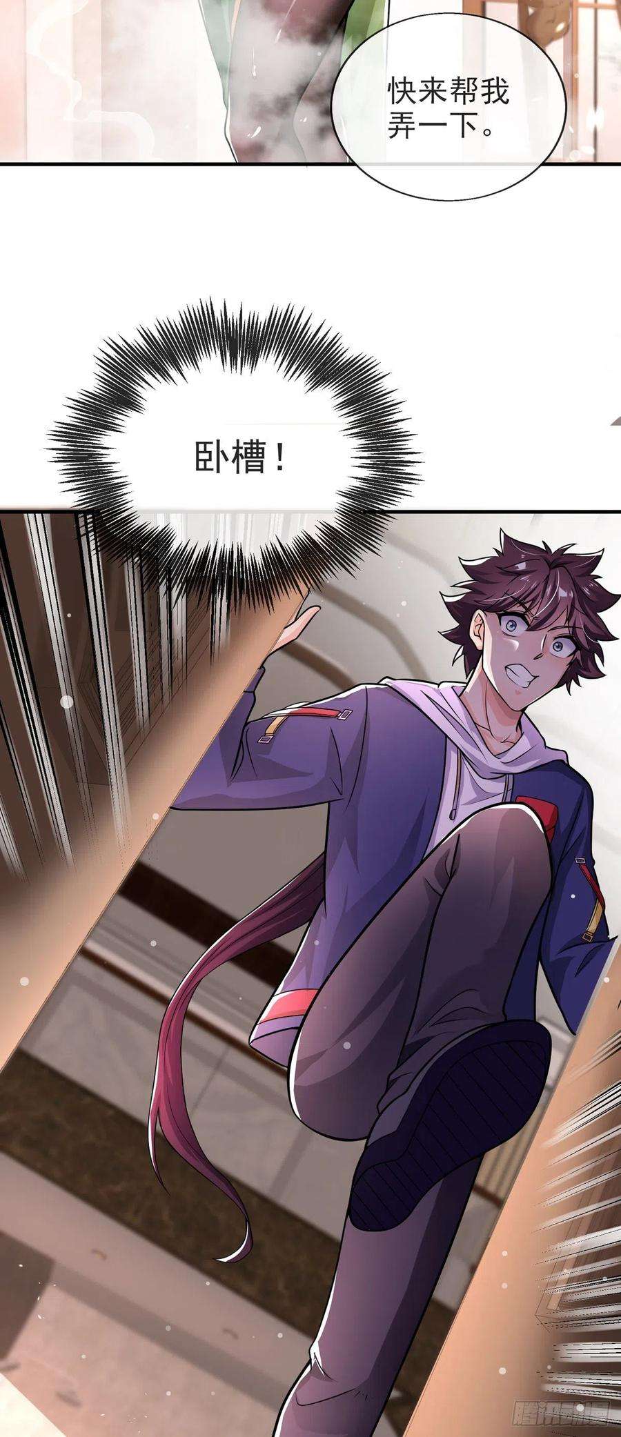 师娘，请自重五话 送命题！