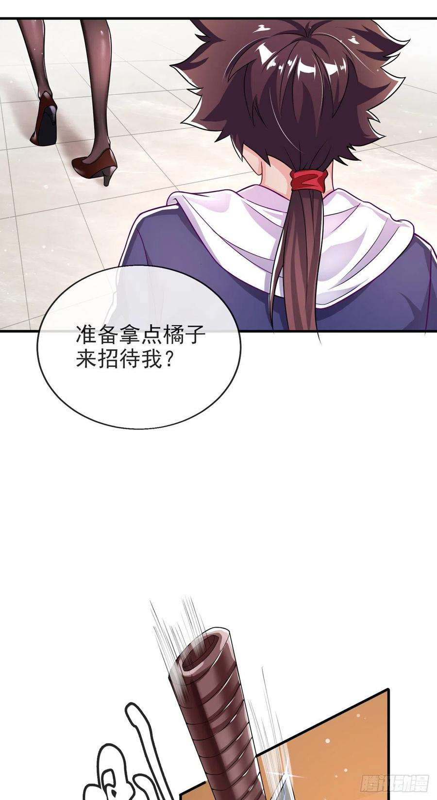 师娘，请自重五话 送命题！